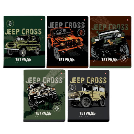 Тетрадь общая Bruno Visconti Jeep cross А5 48 листов в клетку на скрепке  (10 штук в упаковке, обложка в ассортименте)