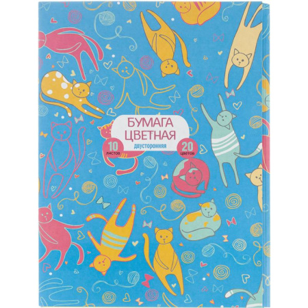Бумага цветная №1 School (А4, 10 листов, 20 цветов, офсетная)
