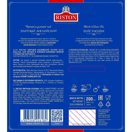 Чай Riston English Breakfast черный 100 пакетиков Чай Riston English Breakfast черный 100 пакетиков