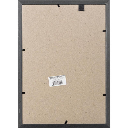 Рамка A4 21x30 см пластиковый багет 14 мм серебристая