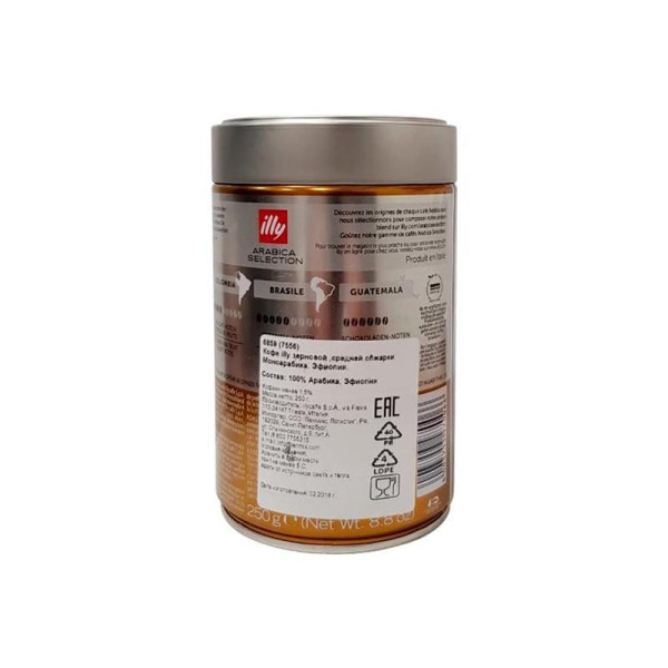 Кофе в зернах Illy Etiopia 100% арабика 250 г