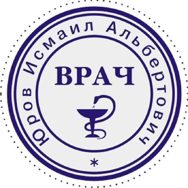 Оснастка для печати круглая с крышкой Colop Pr. R30 (диаметр 30 мм, антибактериальная защита)