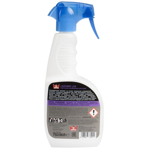 Очиститель для кожи Re Marco Leather Lux Black Orchide 750 мл