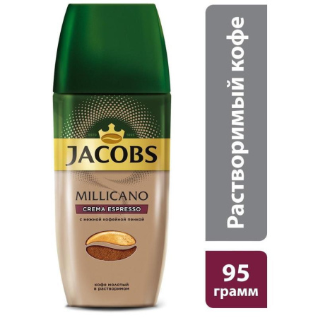 Кофе растворимый Jacobs Monarch Millicano Crema Espresso 95 г (стекло)