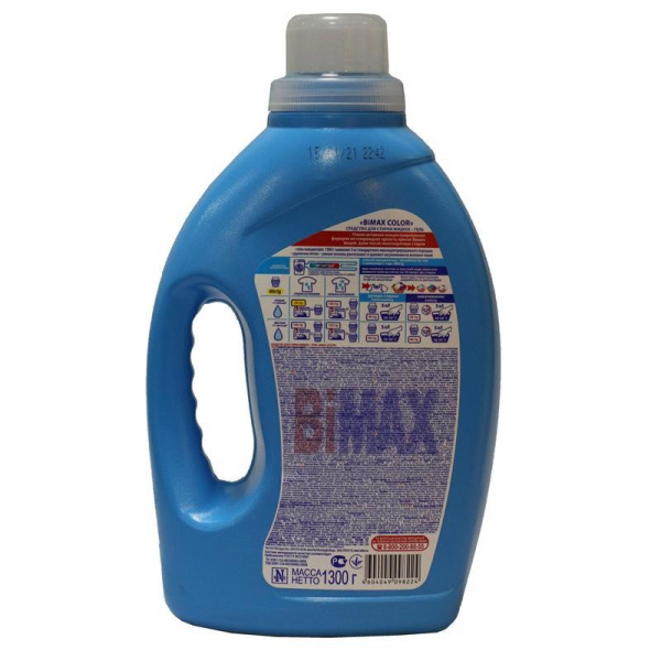 Гель для стирки BiMax Color 1.3 л