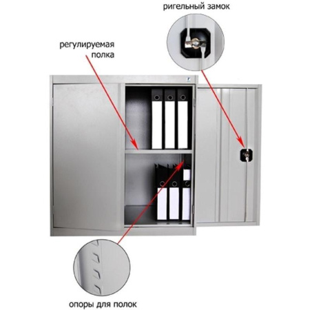 Шкаф для документов металлический ШХА/2-900 (910x500x920 мм)