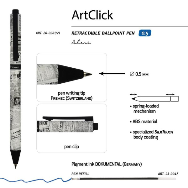 Ручка шариковая автоматическая Bruno Visconti ArtClick Газета синяя  (толщина линии 0.5 мм)