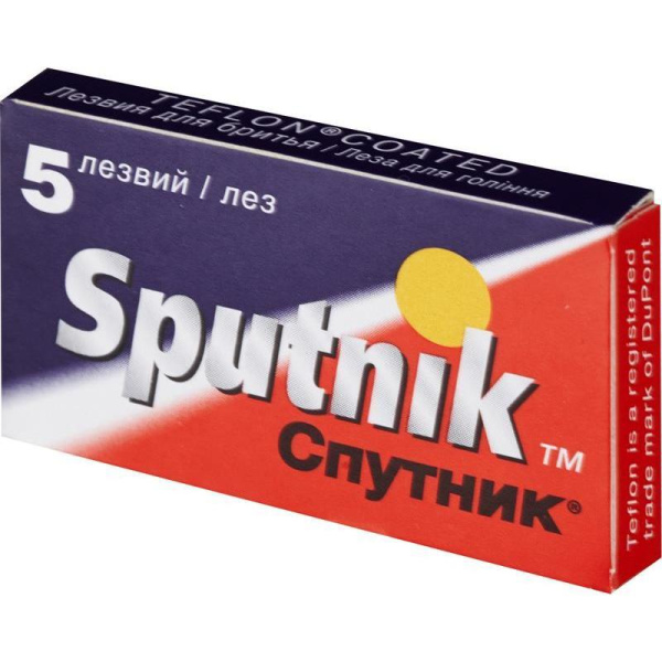 Сменные лезвия для бритья Sputnik Stainless двусторонние (5 штук в  упаковке)