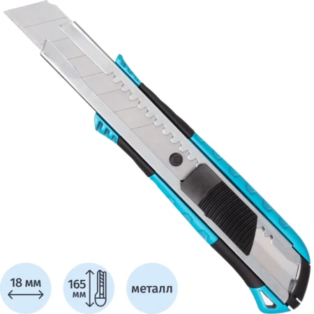 Нож универсальный TOPFORT 18 мм (SX9023)