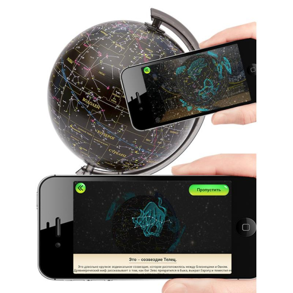 Глобус DMB звездное небо интерактивный (25 см)