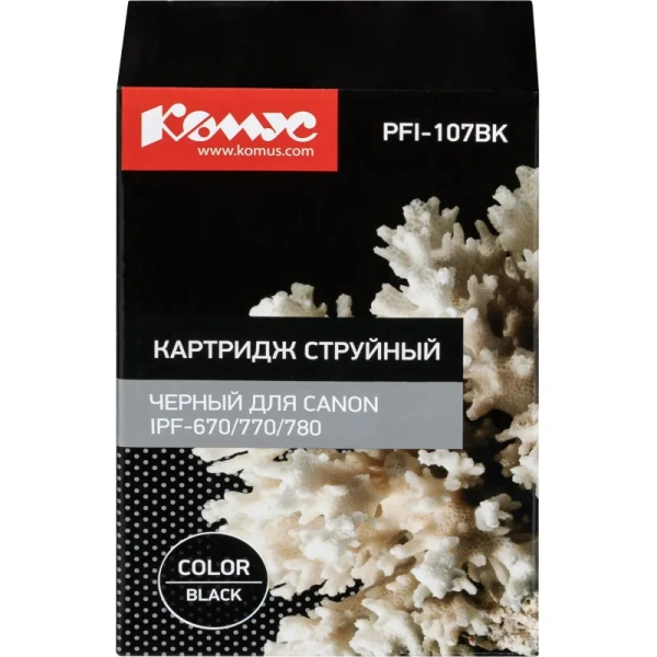 Картридж струйный Комус PFI-107BK для Canon чёрный совместимый