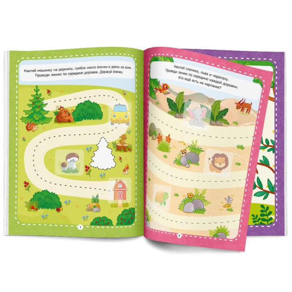 Рабочая тетрадь для дошкольников с наклейками Готовимся к письму