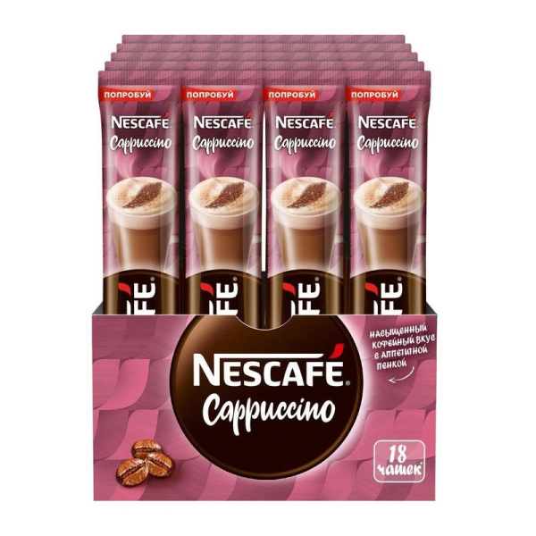 Кофе порционный растворимый Nescafe Classic Cappuccino 18 пакетиков по  18 г