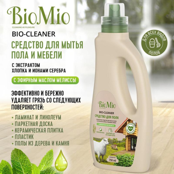 Средство для мытья пола BioMio Bio Cleaner мелисса 750 мл