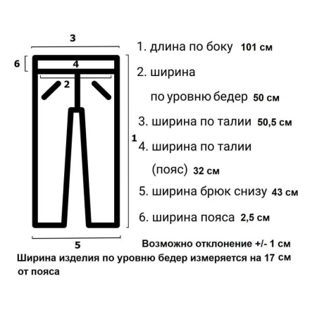 Костюм медицинский женский м15-КБР мятный (размер 44-46, рост 170-176)