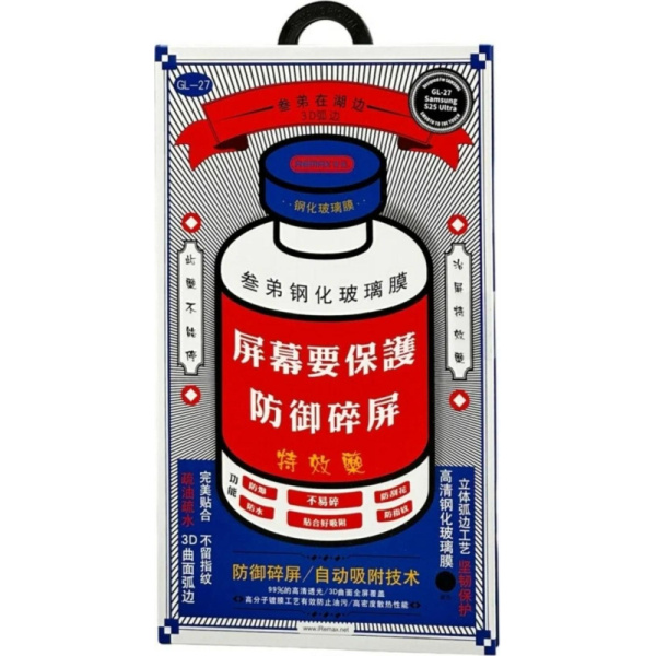 Защитное стекло Remax для Samsung S25 Ultra (GL-27 Samsung S25 Ultra)