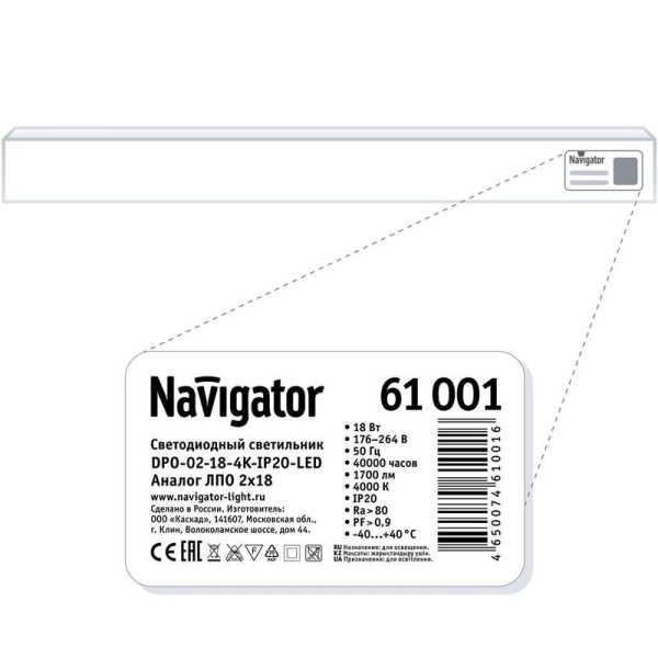 Светильник светодиодный Navigator DPO-02 18Вт 2160Лм 4000К IP20  потолочный накладной опал (61001)