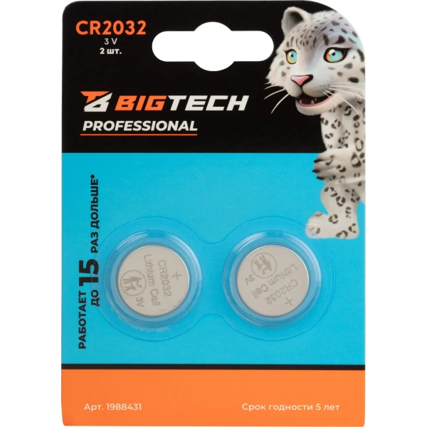 Батарейка CR2032 BigTech Professional (2 штуки в упаковке) Батарейка CR2032 BigTech Professional (2 штуки в упаковке)