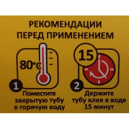 Средство от грызунов Nadzor клей 135 г