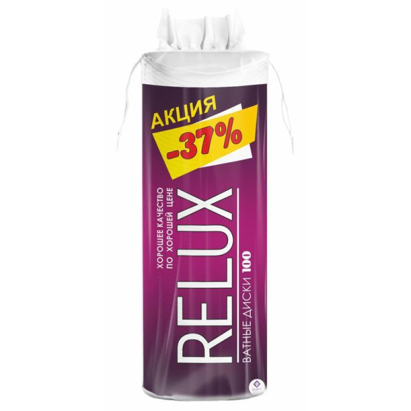 Диски ватные Relux 100 штук в упаковке