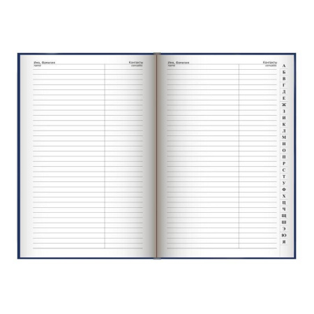 Телефонная книга Attache Economy балакрон А5 80 листов синяя (148х210 мм)