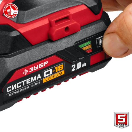 Винтоверт аккумуляторный ЗУБР ГВЛ-255-22