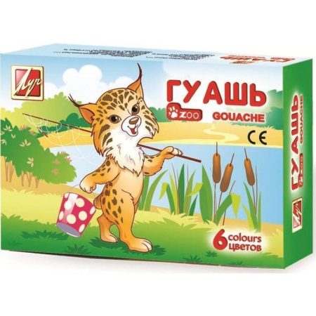 Гуашь Zoo 6 цветов