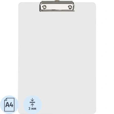 Папка-планшет с зажимом Комус А4 акриловая прозрачная