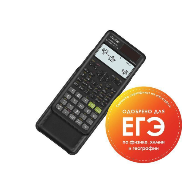 Калькулятор Casio FX85ES PLUS 10+2-разрядный 252 функции