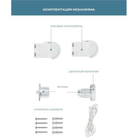 Рулонная штора Плайн Blackout полиэстер белая (160x175 см)