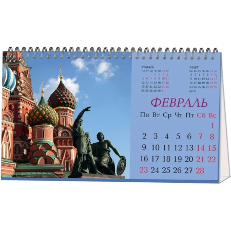 Календарь-домик настольный 2026 Москва 21x12 см