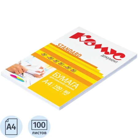 Бумага для офисной техники Комус Документ Standard (А4, марка C, 80  г/кв.м, 100 листов)