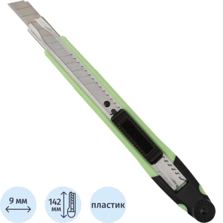 Нож универсальный Attache 9 мм (SX33S) Нож универсальный Attache 9 мм (SX33S)