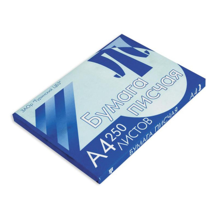 Бумага писчая (А4, 65 г, 132% CIE, 250 листов)