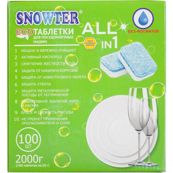 Таблетки для посудомоечных машин Snowter Эко (100 штук в упаковке)