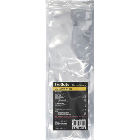 Термопаста ExeGate ETB-5WMK Bronze 1.5 г (EX293374RUS)