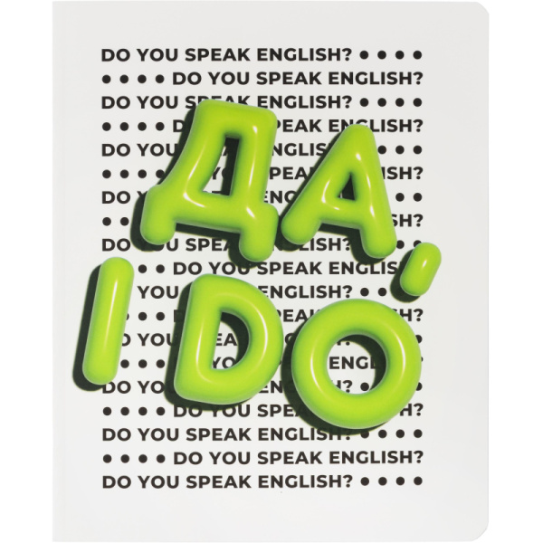 Тетрадь предметная по английскому языку Комус Класс Кириллица А5 48  листов в клетку, Soft Touch