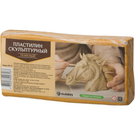 Пластилин скульптурный,телесный,500гр,ПЛС-01