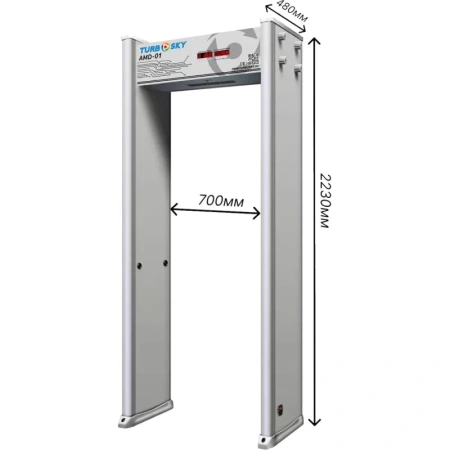 Металлодетектор арочный Turbosky AMD-01