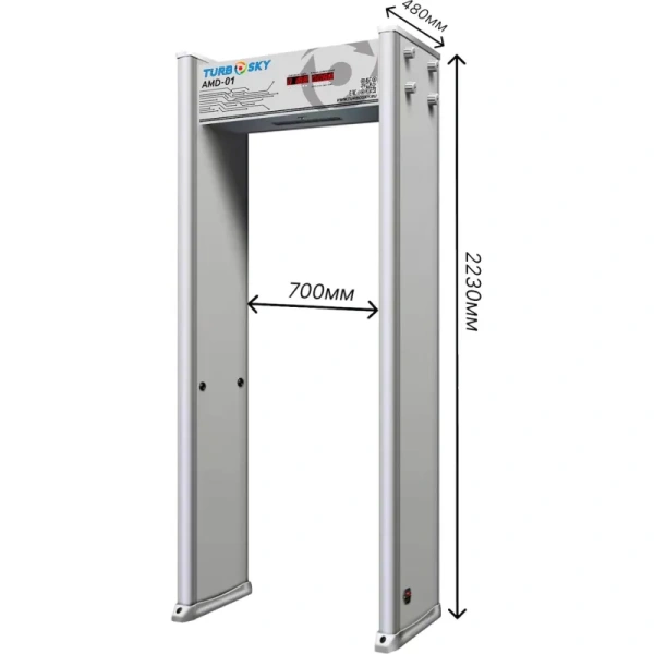 Металлодетектор арочный Turbosky AMD-01