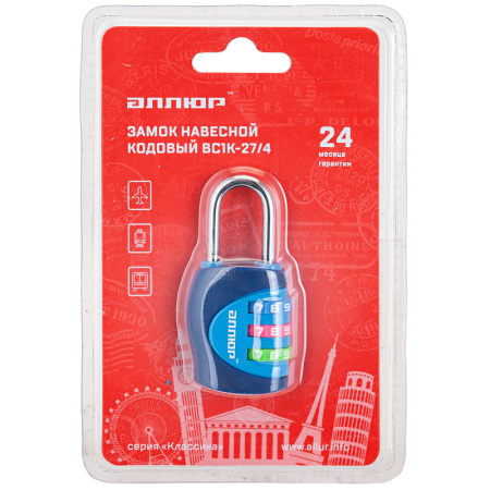 Замок навесной кодовый Аллюр ВС1К-27/4 синий