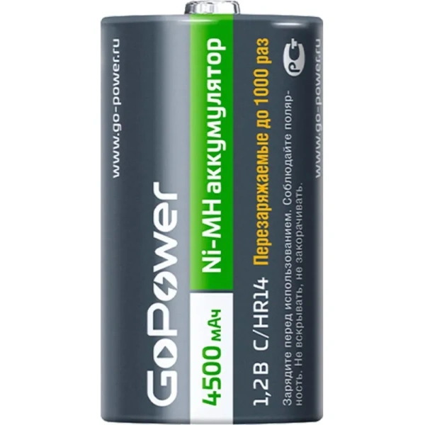 Аккумулятор C HR14 4500 мАч GoPower 2 штуки в упаковке Ni-Mh