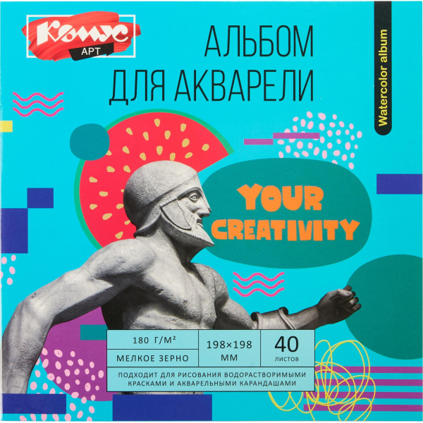 Альбом для акварели Комус Арт 198x198 мм 40 листов Альбом для акварели Комус Арт 198x198 мм 40 листов
