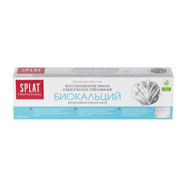 Зубная паста Splat BioCalcium 100 мл