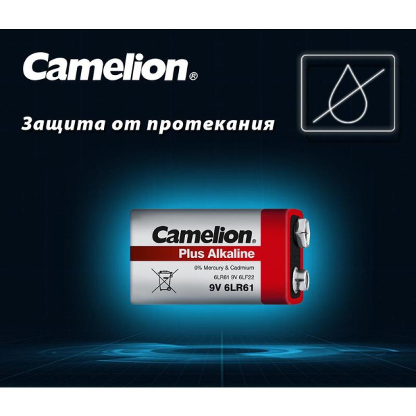 Батарейка крона Camelion Plus