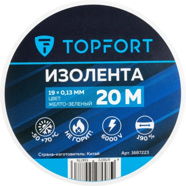 Изолента TOPFORT ПВХ 19 мм x 20 м жёлтая/зелёная (1687223)