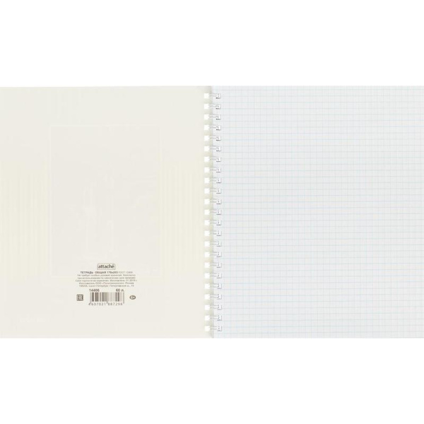 Тетрадь общая Attache (А5, 60 листов, клетка, на спирали)