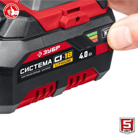 Гайковерт Зубр ГУЛ-410-41