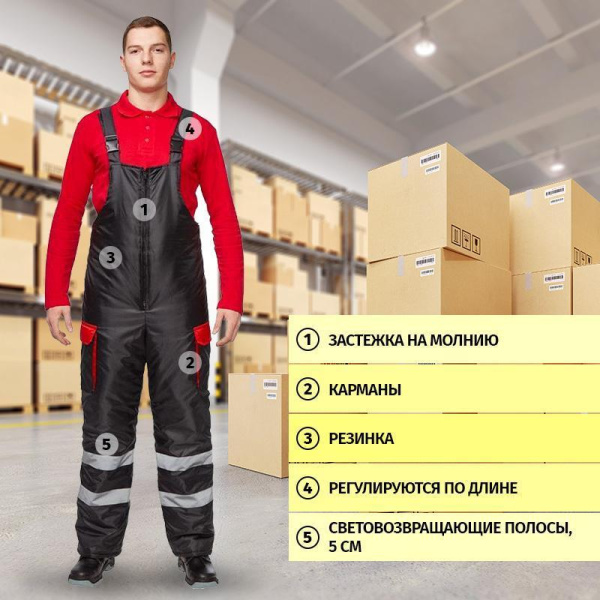 Костюм рабочий зимний мужской з26-КПК с СОП черный/красный (размер 52-54, рост 170-176)
