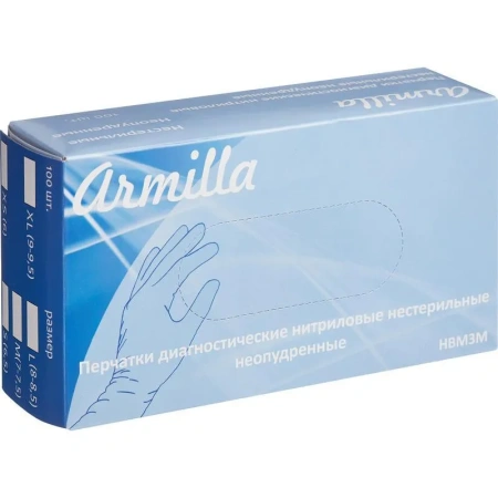 Перчатки медицинские смотровые нитриловые Armilla текстурированные нестерильные неопудренные размер XL (9-9.5) голубые (50 пар/100 штук в упаковке)